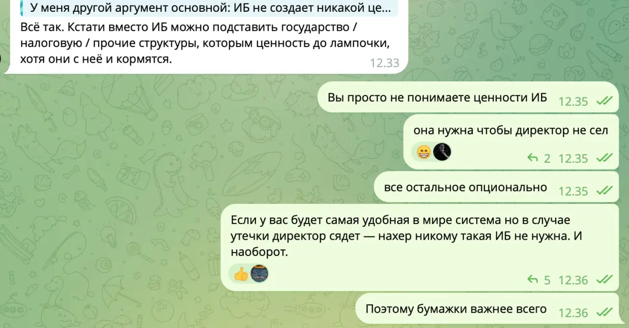 Продакт, помни в чем настоящая ценность твоего продукта. Не дай себя поработить иллюзиям. | Сетка — социальная сеть от hh.ru