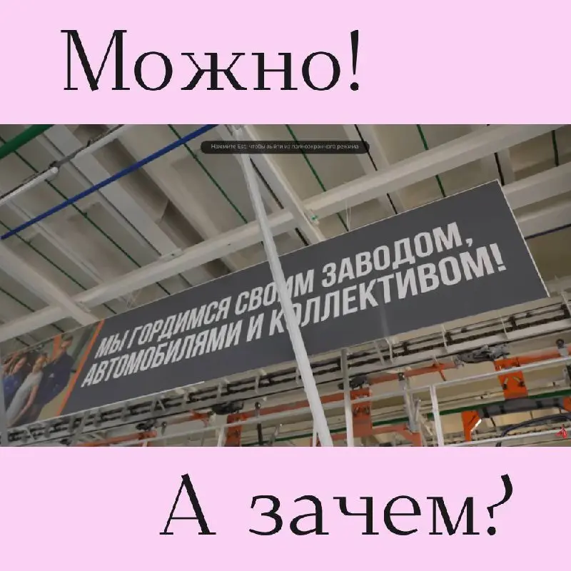 Все видели видео про ВАЗ. Его уже и без меня на мемы напилили, но я нашел пропущенный всеми момент | Сетка — социальная сеть от hh.ru