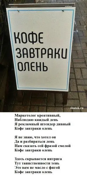 7 признаков, что ваш маркетинг развалится
И никто в компании даже не поймет, почему.
Каждый раз компании приходят с криком о помощи | Сетка — социальная сеть от hh.ru