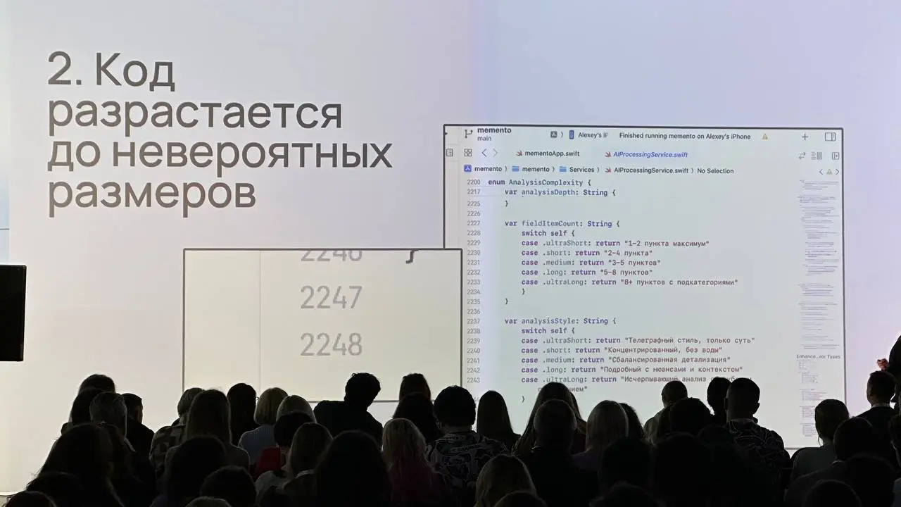 Алексей Евдокимов х TBTBO
Про то, как страдал делал свою приложуху для записи, транскрибирования, через вайбкодинг | Сетка — социальная сеть от hh.ru