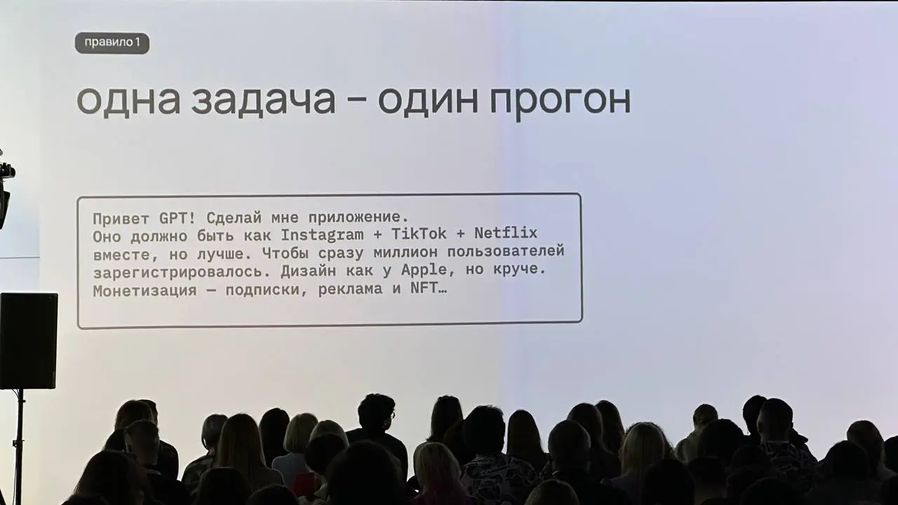 Алексей Евдокимов х TBTBO
Про то, как страдал делал свою приложуху для записи, транскрибирования, через вайбкодинг | Сетка — социальная сеть от hh.ru
