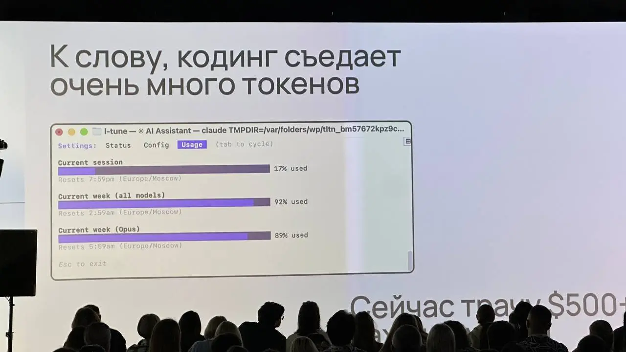 Алексей Евдокимов х TBTBO
Про то, как страдал делал свою приложуху для записи, транскрибирования, через вайбкодинг | Сетка — социальная сеть от hh.ru