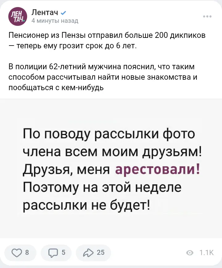Тема одиночества она такая | Сетка — социальная сеть от hh.ru