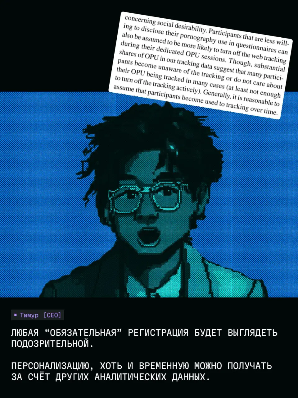 Что важно при просмотре порно
Данные в потреблении интимного контента очень скрытые. Кроме годовой отчетности порнохаба практически ничего не найти. Но одно исследование мы все-таки раздобыли | Сетка — социальная сеть от hh.ru