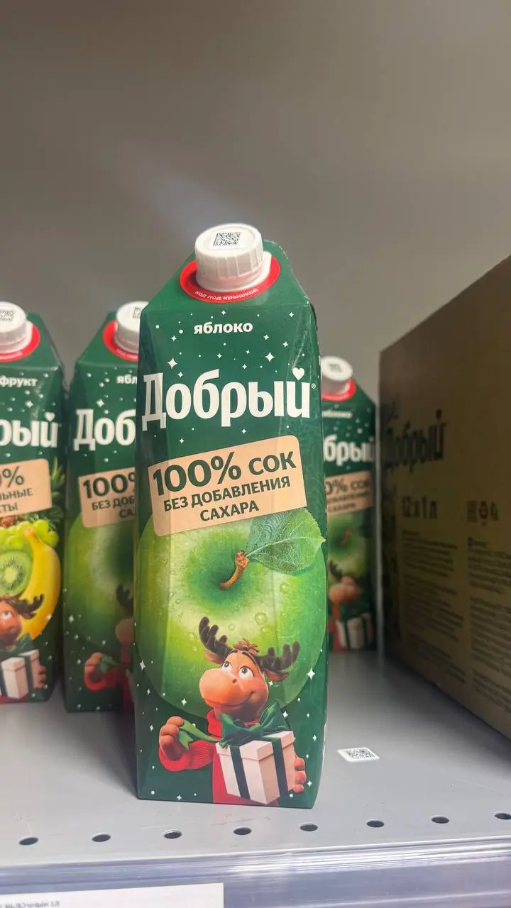 Дарк паттерны есть не только в приложениях. В магазине тоже | Сетка — социальная сеть от hh.ru