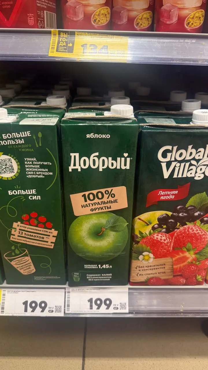Дарк паттерны есть не только в приложениях. В магазине тоже | Сетка — социальная сеть от hh.ru