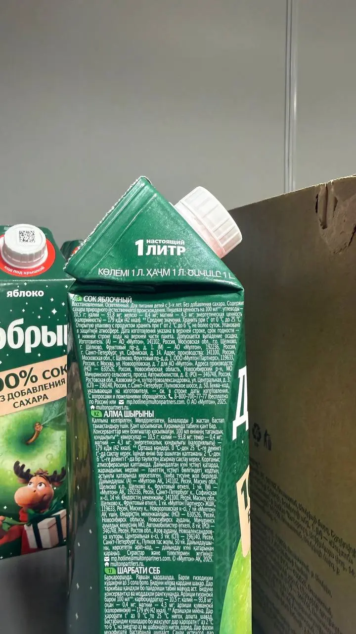 Дарк паттерны есть не только в приложениях. В магазине тоже | Сетка — социальная сеть от hh.ru