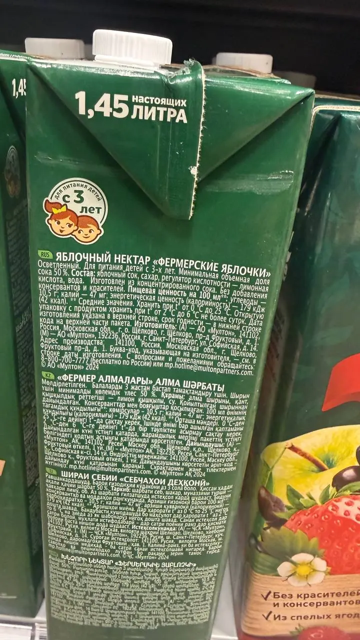 Дарк паттерны есть не только в приложениях. В магазине тоже | Сетка — социальная сеть от hh.ru