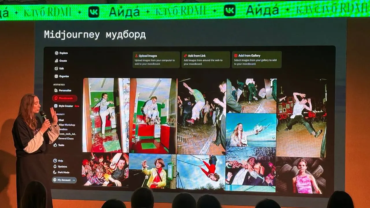 Настя Лаврентьева
Про то как добиваться фотореализма в генерации.
Миджорни нужен большой мудборд (не меньше 8 референсов, чем больше тем лучше).
Но зато стилёк он понимает без дотошных описаний | Сетка — социальная сеть от hh.ru