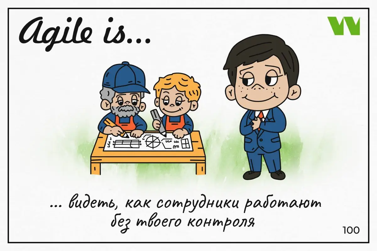 Про управленческие чудеса | Сетка — социальная сеть от hh.ru
