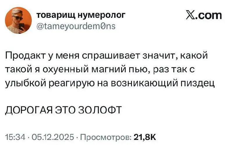 Вы знаете что делать 🤓
#мемнаяпятница | Сетка — социальная сеть от hh.ru