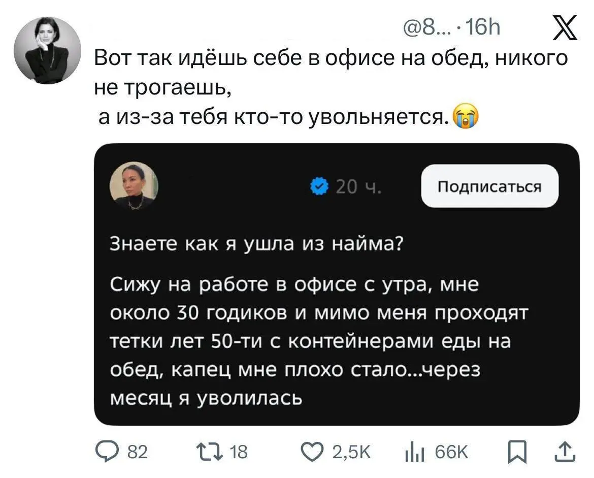 Вы знаете что делать 🤓
#мемнаяпятница | Сетка — социальная сеть от hh.ru