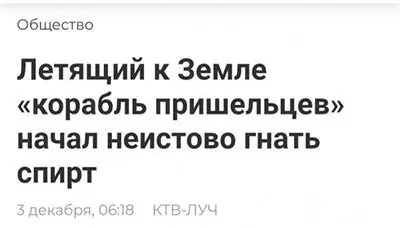 Видать, готовится ко встрече с землянами. Ну что ж, все логично. | Сетка — социальная сеть от hh.ru