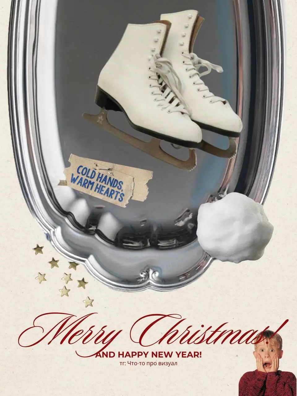 50!! ПНГшных новогодних и зимних штучек для оформления🎄🎅🏻Это всегдаактуальные стикеры для сторис и постов в стиле коллажных вырезок | Сетка — социальная сеть от hh.ru