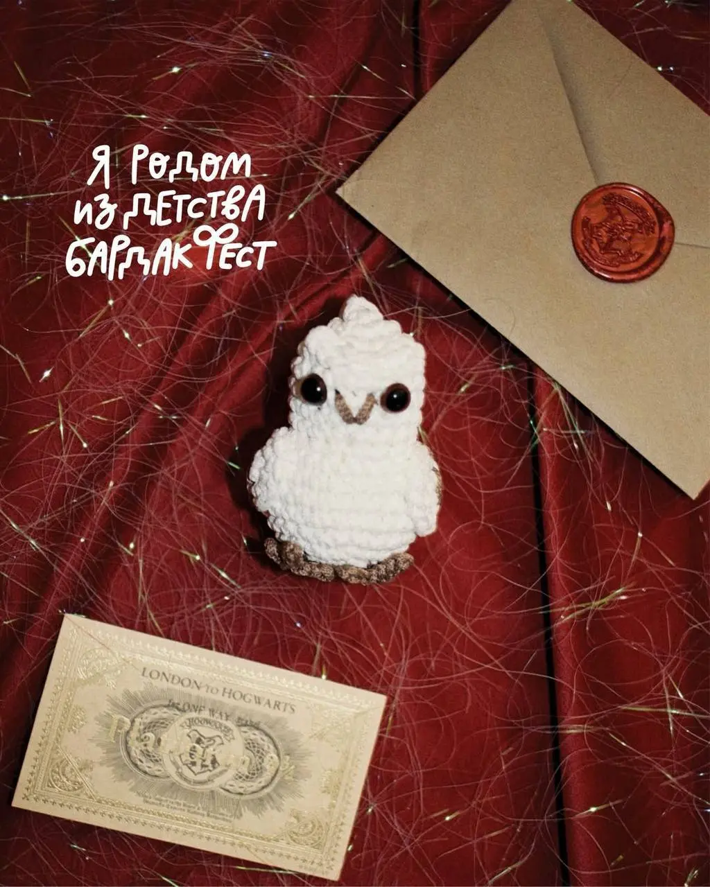 🛍️Зимний «Bardak Fest»
13-14 декабря 12:00-21:00
На фестивале соберутся более 100 локальных брендов: керамика, украшения, одежда, фарфоровые игрушки и многое другое | Сетка — социальная сеть от hh.ru