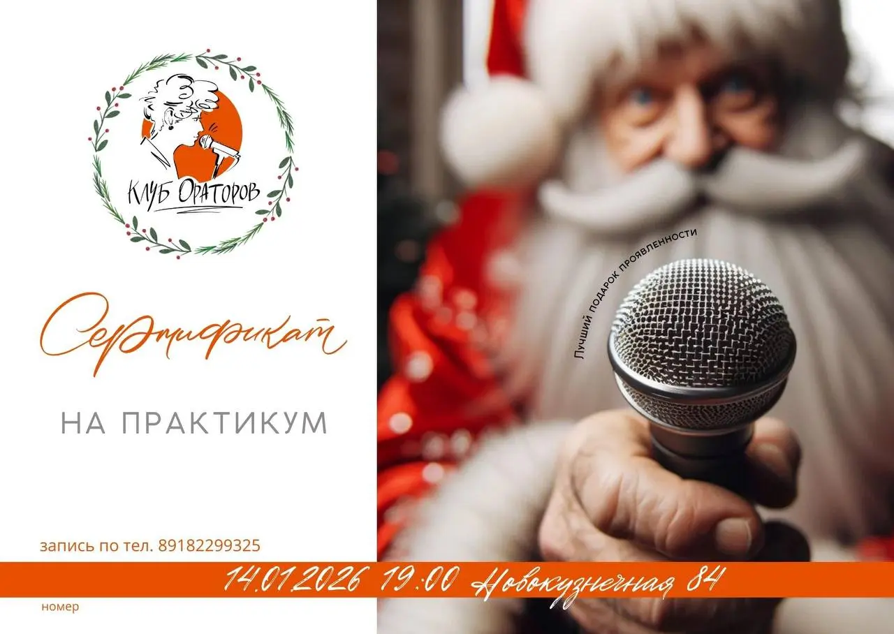 Уже выбрали подарки для близких?
🎁 Подарочные сертификаты для тех, кто хочет говорить смело, уверенно и громче своей неуверенности | Сетка — социальная сеть от hh.ru