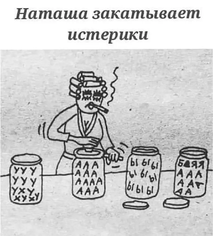 Друзья, поверьте, кричать не стану - я буду нежно 😉😉
Готовлю контент для следующей недели | Сетка — социальная сеть от hh.ru