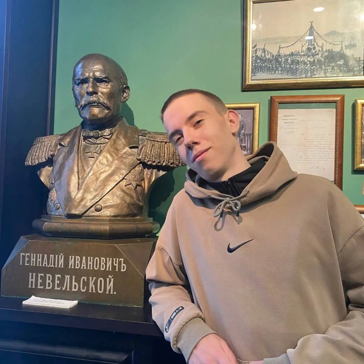 Станислав Клейн