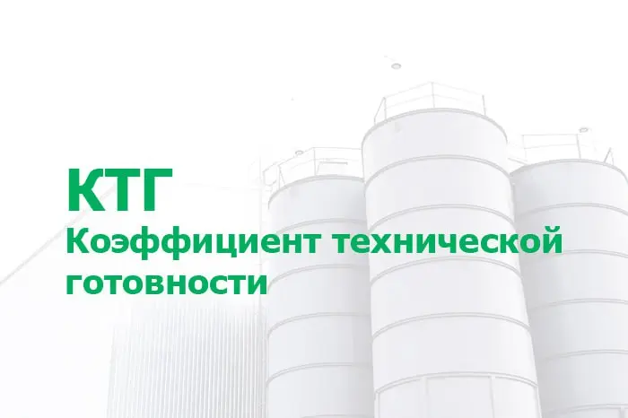 🏭 Оборудование на производстве может числиться, но фактически быть недоступным из-за поломок, ремонтов или ожидания запчастей | Сетка — социальная сеть от hh.ru
