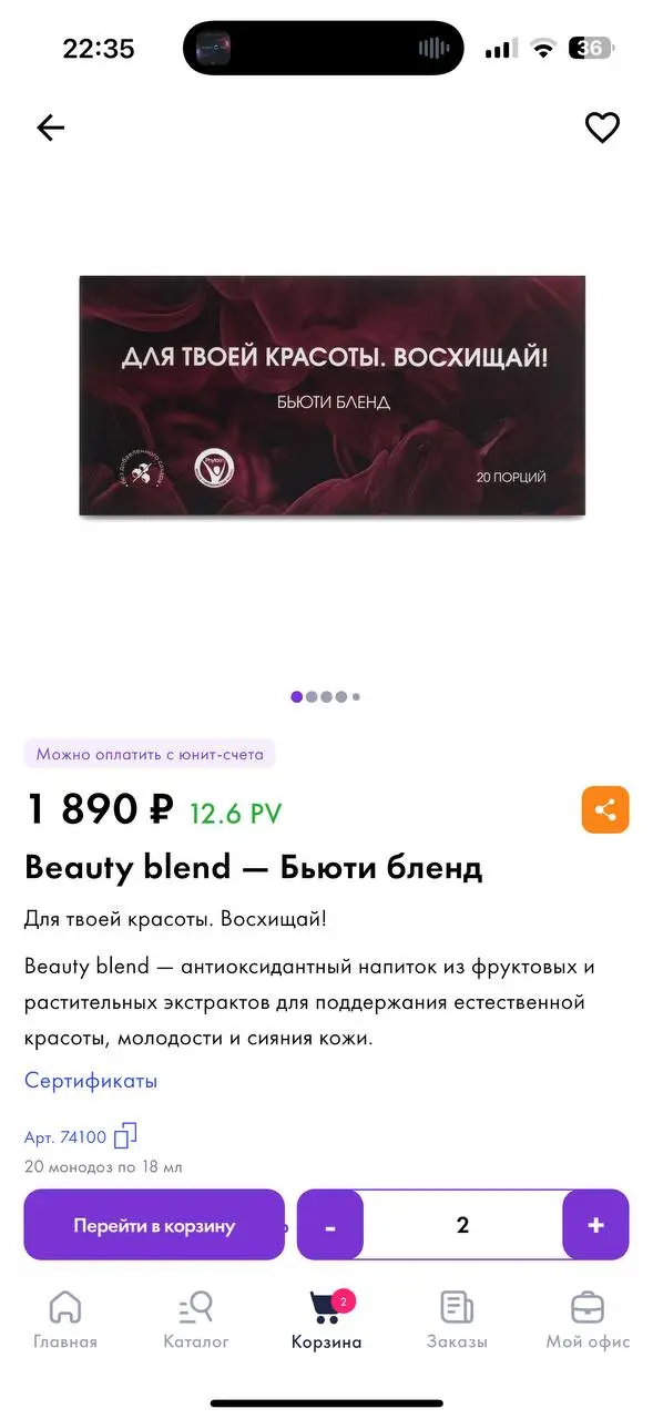 Уже 3 пачки заказали 😅очень вкусный 😍 | Сетка — социальная сеть от hh.ru