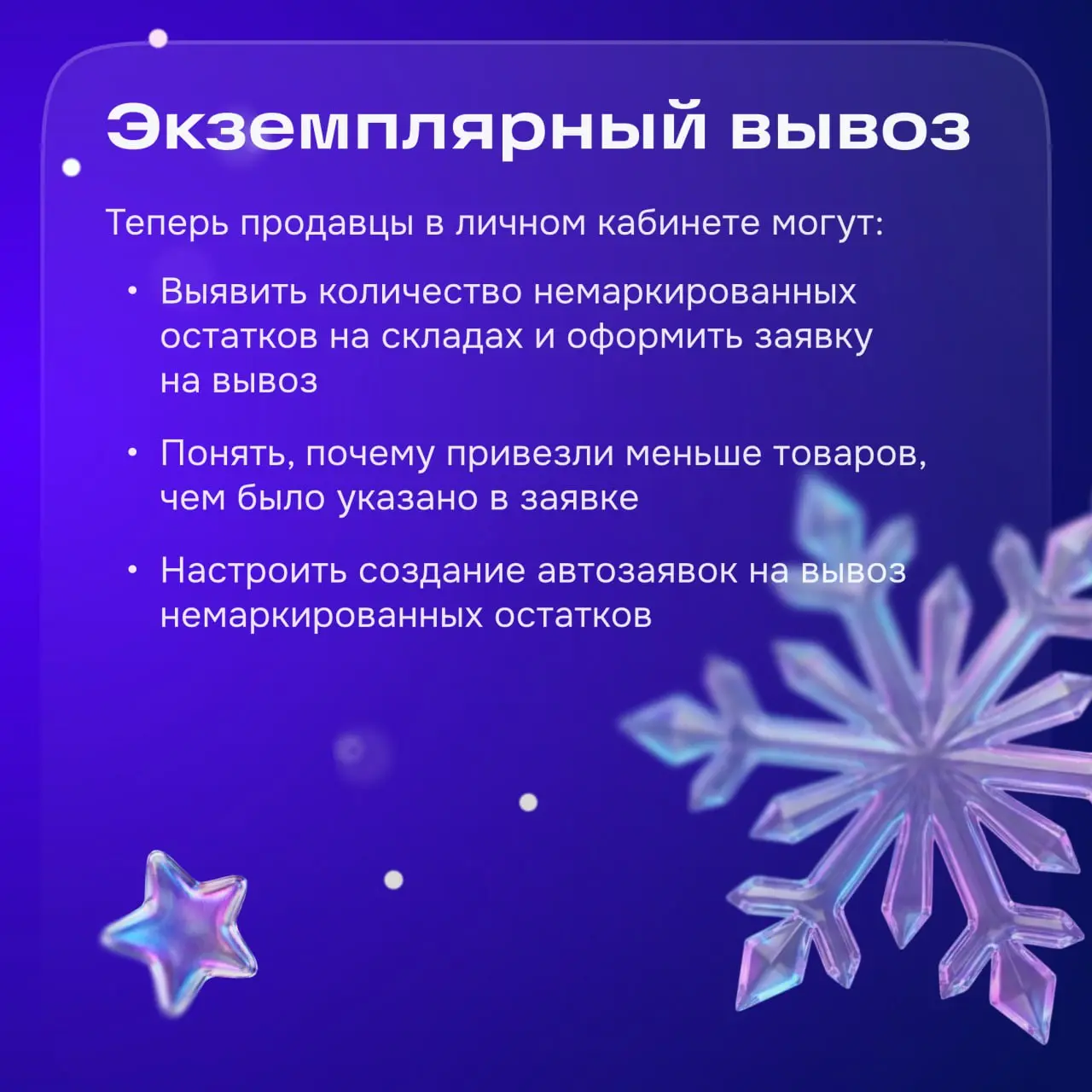 Всем привет!
Слово достаётся отделу дизайна «Логистика продавца». В его структуру входит три команды: «Продажа со склада Ozon», «Продажа со своего склада» и «Складская логистика» | Сетка — социальная сеть от hh.ru
