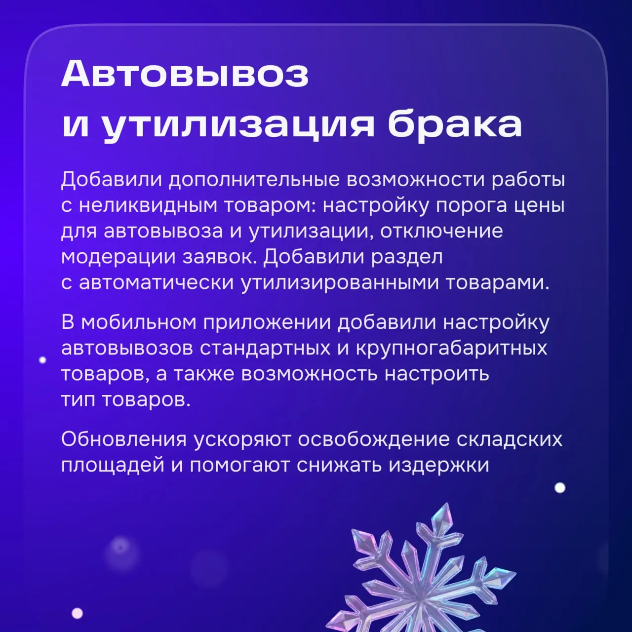 Всем привет!
Слово достаётся отделу дизайна «Логистика продавца». В его структуру входит три команды: «Продажа со склада Ozon», «Продажа со своего склада» и «Складская логистика» | Сетка — социальная сеть от hh.ru