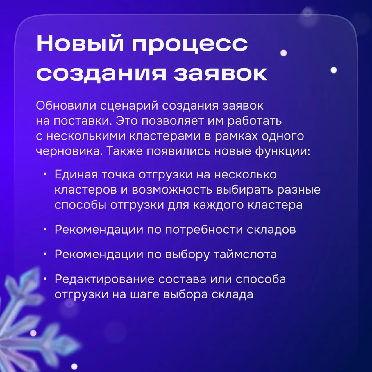 Всем привет!
Слово достаётся отделу дизайна «Логистика продавца». В его структуру входит три команды: «Продажа со склада Ozon», «Продажа со своего склада» и «Складская логистика» | Сетка — социальная сеть от hh.ru