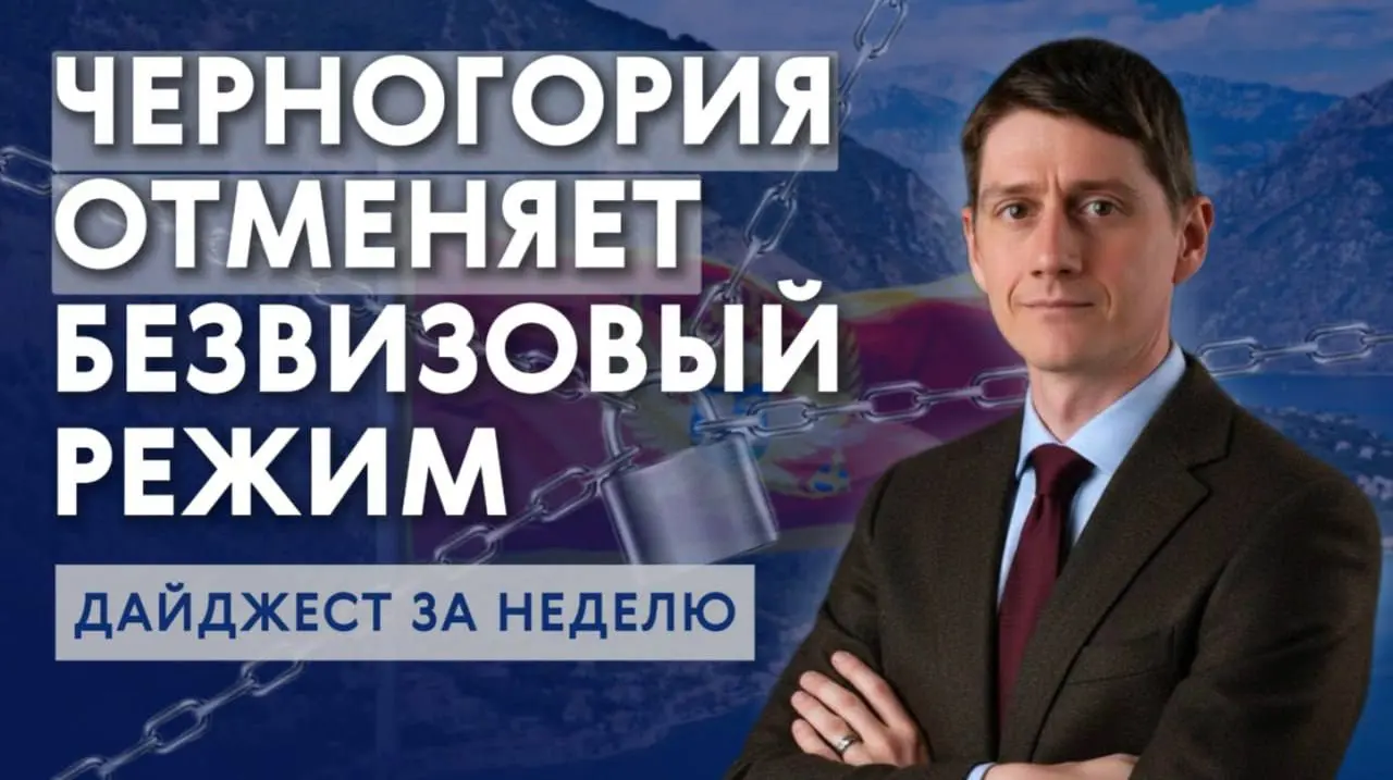 ▶️ Новый видеодайджест: новости и комментарии
Самое важное о международных финансах и миграционной политике в подборке от Александра Беспалова | Сетка — социальная сеть от hh.ru