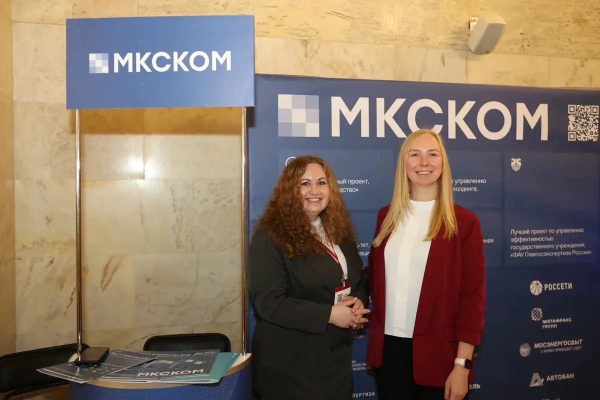 Конференция «Агрохолдинги России — 2025» | Сетка — социальная сеть от hh.ru