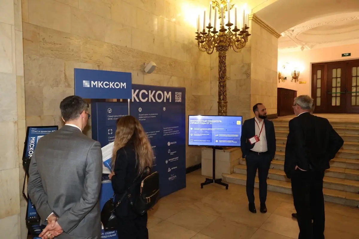 Конференция «Агрохолдинги России — 2025» | Сетка — социальная сеть от hh.ru