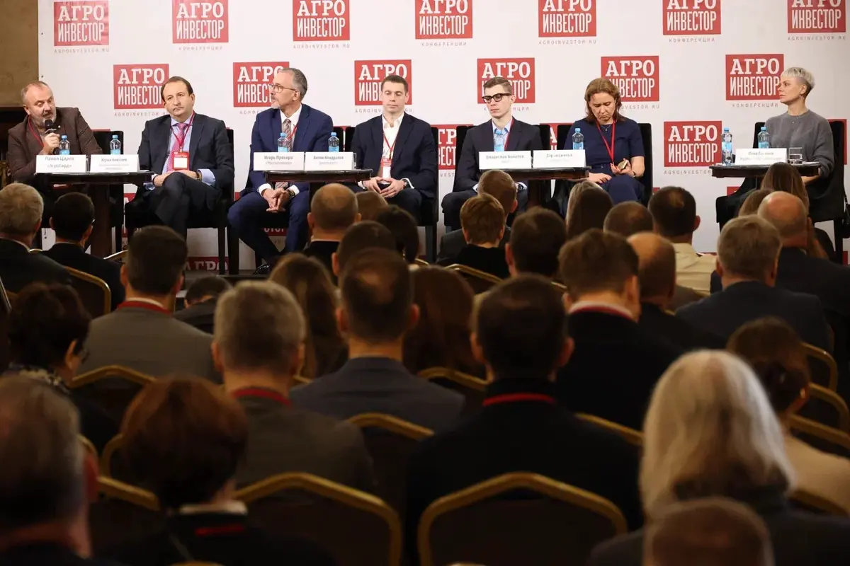 Конференция «Агрохолдинги России — 2025» | Сетка — социальная сеть от hh.ru