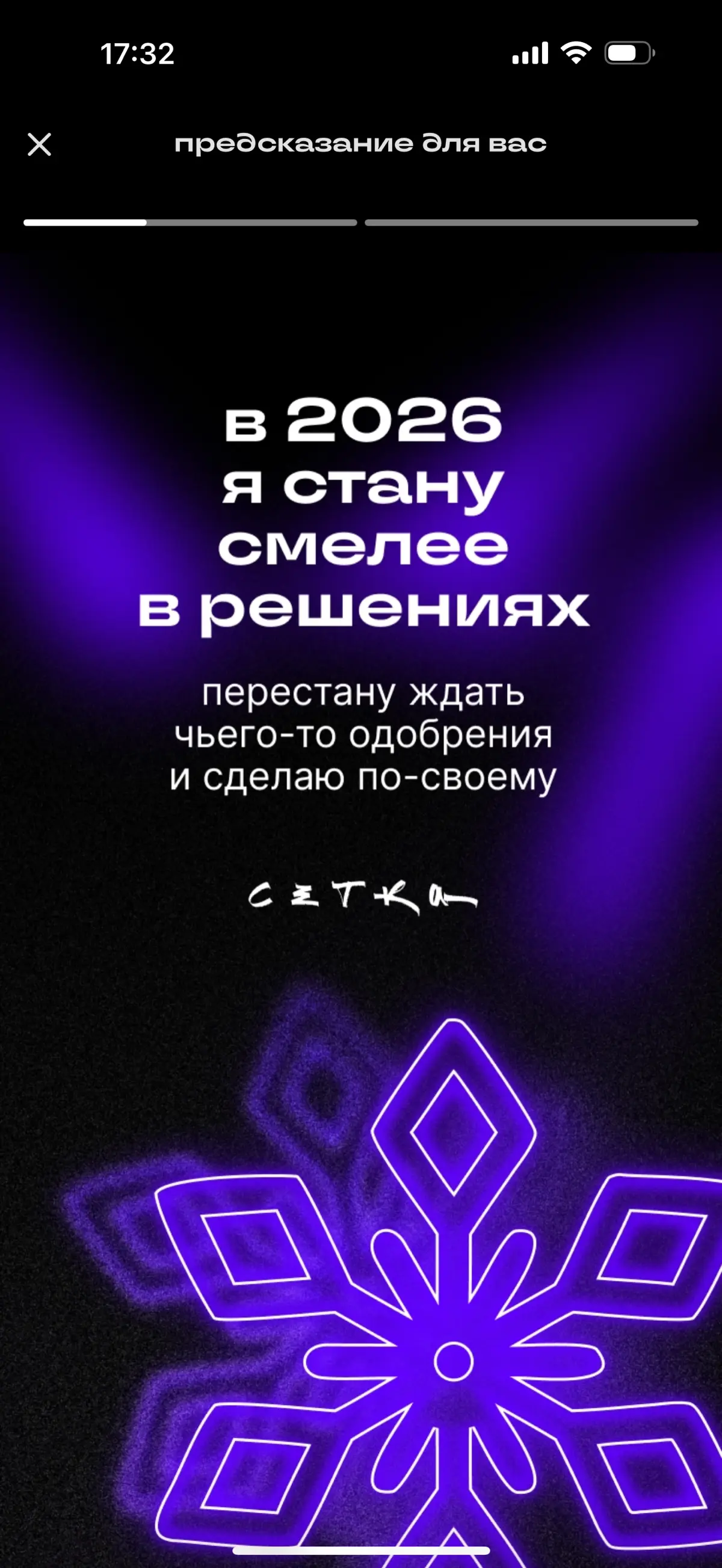 Не буду участвовать в конкурсе 😜 | Сетка — социальная сеть от hh.ru
