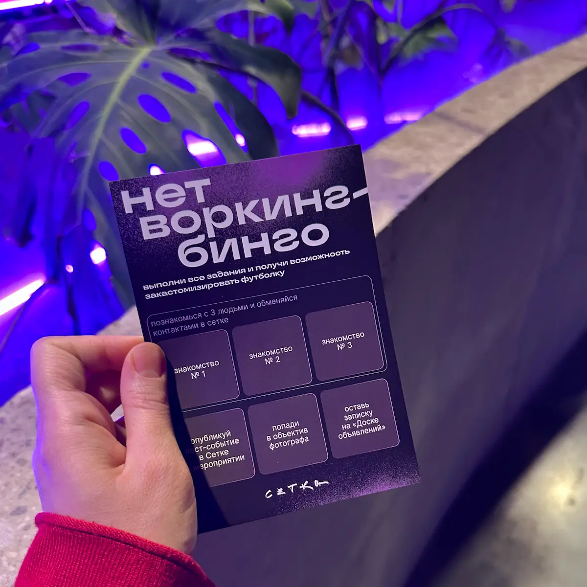 🎄Лайк Шер Новый год🎄 | Сетка — социальная сеть от hh.ru
