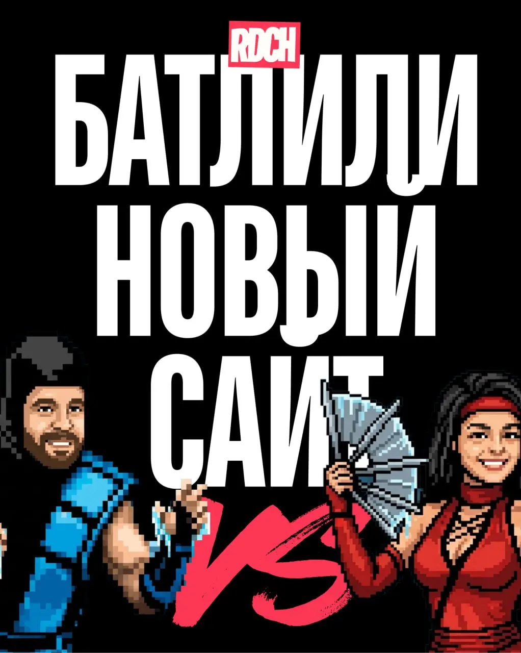 Сегодня провели дизайн-батл для сайта теннисного клуба "ГАС".
И да, исходного дизайна там не было вообще — пустое поле.
Собрали визуал с нуля, добавили стиль, динамику и структуру | Сетка — социальная сеть от hh.ru