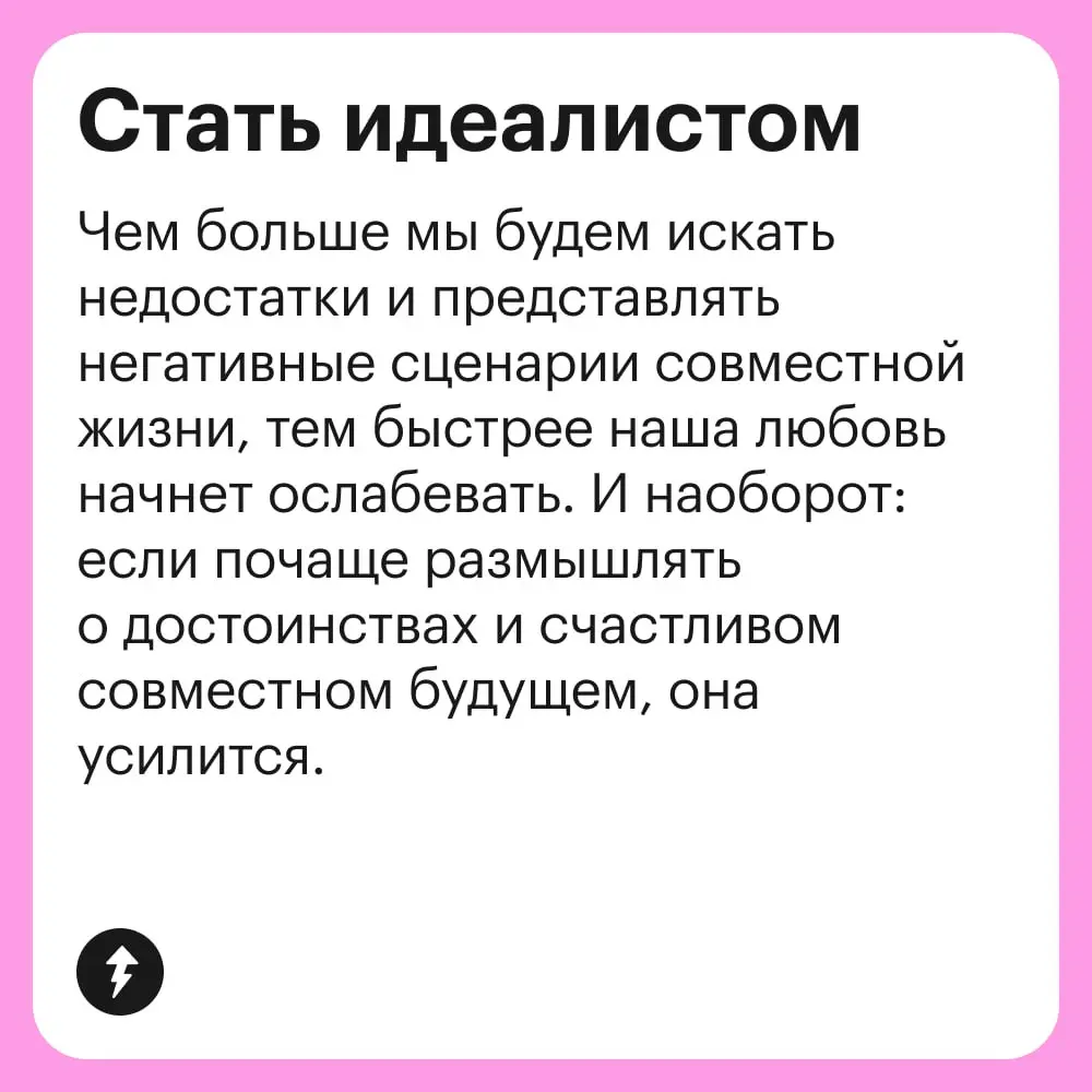 💞 Как-то романтики захотелось. 
Поэтому сммщица Учебника Т—Ж написала для вас особенно романтичный пост про влюбленность и сейчас пойдет на прогулку по заснеженным улицам мечтать о любви | Сетка — социальная сеть от hh.ru