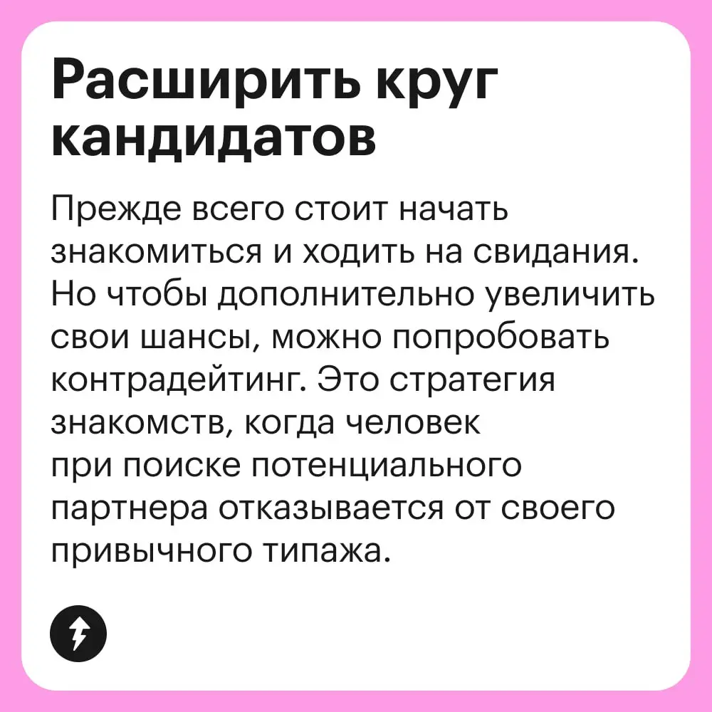 💞 Как-то романтики захотелось. 
Поэтому сммщица Учебника Т—Ж написала для вас особенно романтичный пост про влюбленность и сейчас пойдет на прогулку по заснеженным улицам мечтать о любви | Сетка — социальная сеть от hh.ru