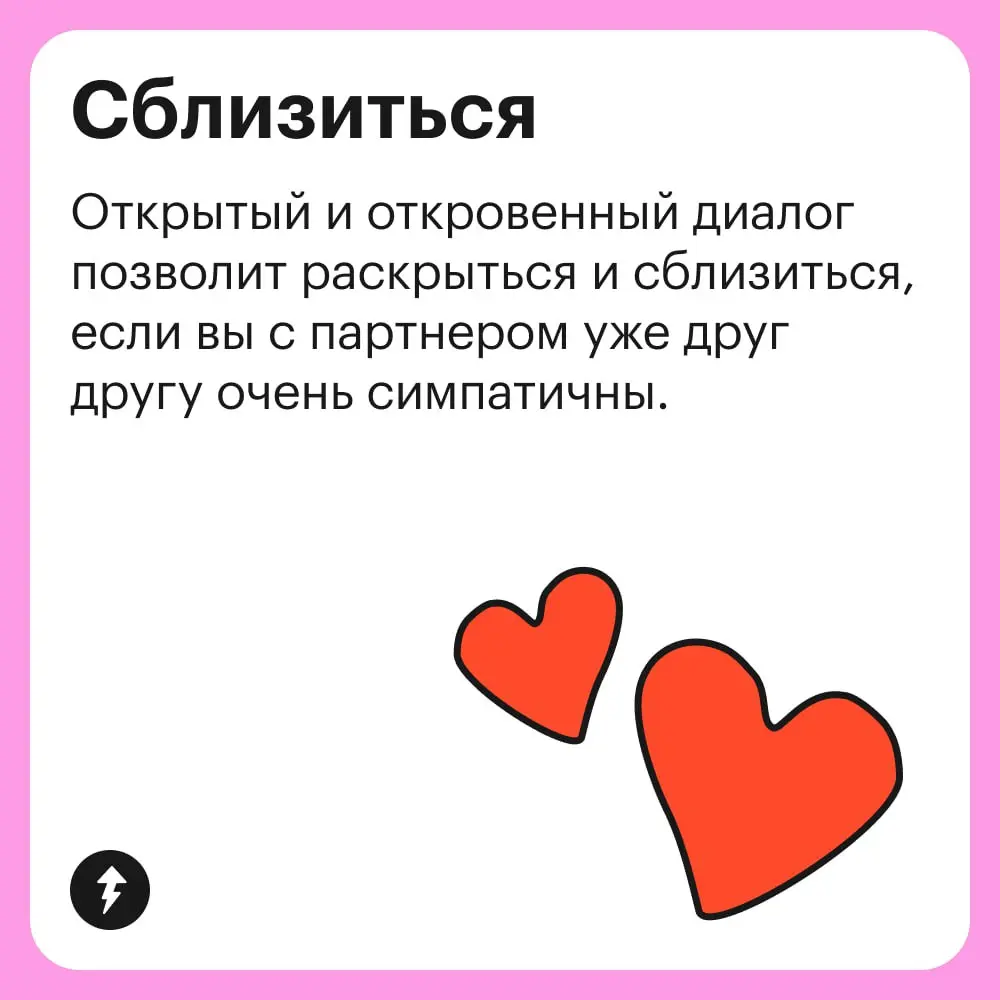 💞 Как-то романтики захотелось. 
Поэтому сммщица Учебника Т—Ж написала для вас особенно романтичный пост про влюбленность и сейчас пойдет на прогулку по заснеженным улицам мечтать о любви | Сетка — социальная сеть от hh.ru
