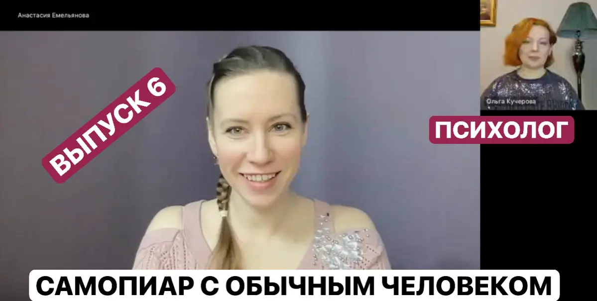 Выпуск 6. | Сетка — социальная сеть от hh.ru