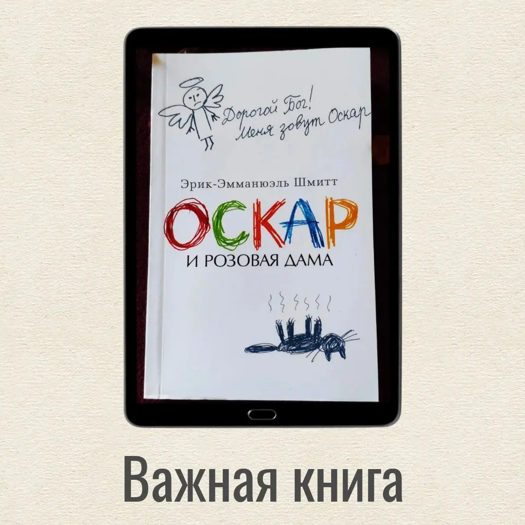 💫 Читайте не торопясь. Прочувствуйте каждое слово.
Дорогой Бог!
Спасибо, что зашёл.
Ты выбрал ровно тот момент, что нужно, потому что я чувствовал себя скверно…
…И тут я догадался, что ты приходил | Сетка — социальная сеть от hh.ru