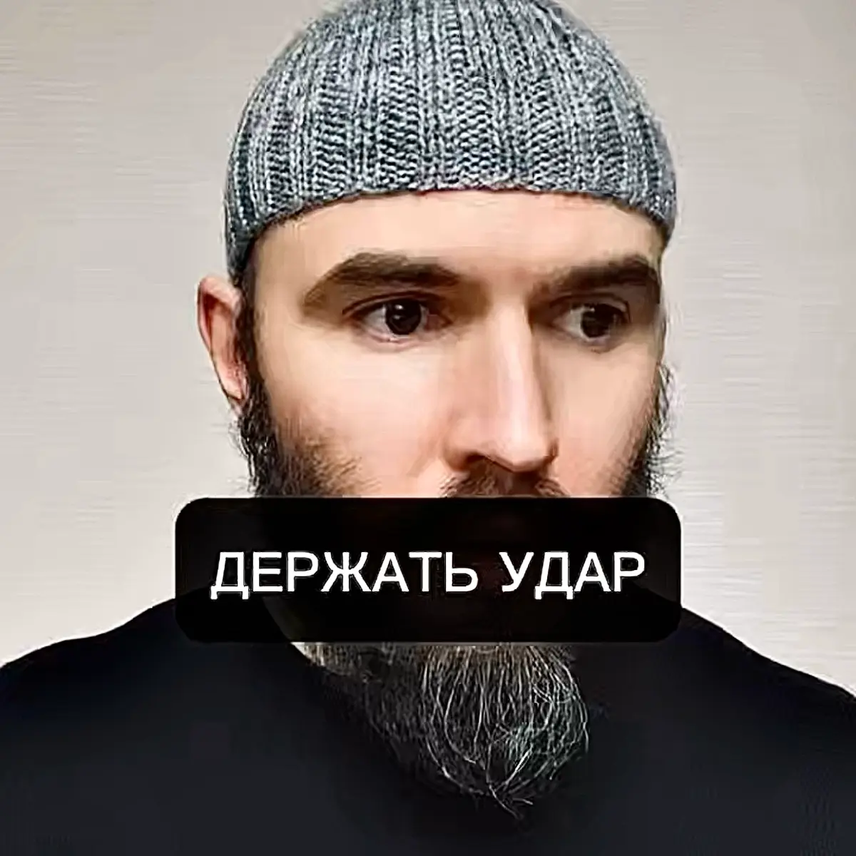 Какие качества нужны мужчине, чтобы семья видела в нем вожака? | Сетка — социальная сеть от hh.ru
