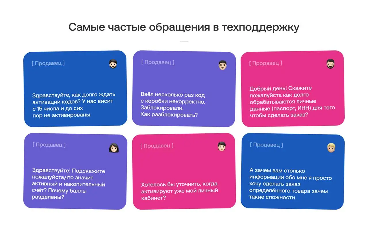 Привет!
Добрался до VC.ru — вышла моя первая статья. Начал с кейса, который для нашей студии стал показателем того, как редизайн меняет бизнес-процессы, а не только вид интерфейса | Сетка — социальная сеть от hh.ru