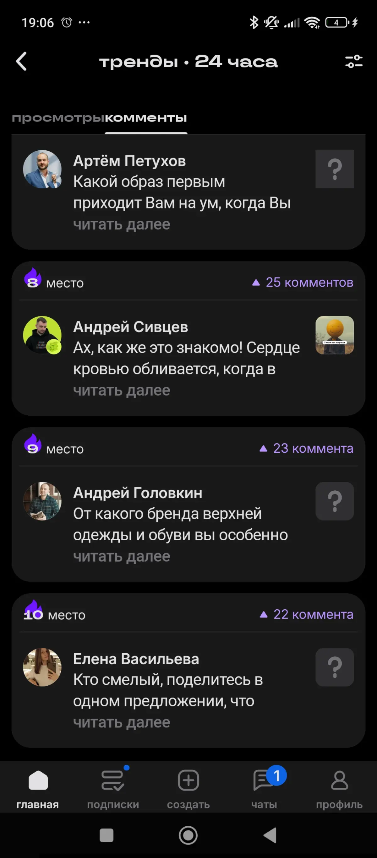 10 место, а все равно приятно 😊 | Сетка — социальная сеть от hh.ru