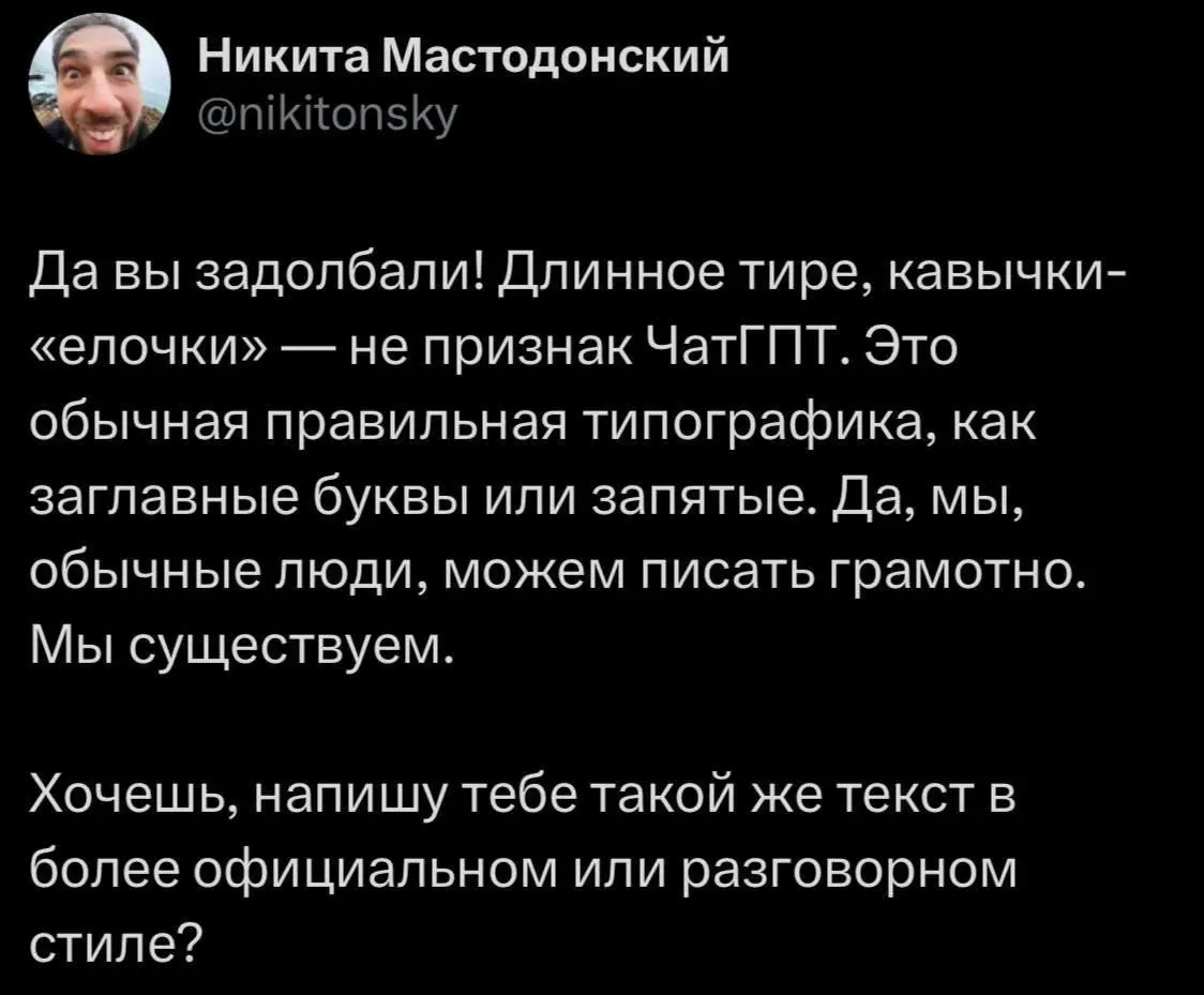 Улыбнуло 😂 Хороших выходных! | Сетка — социальная сеть от hh.ru