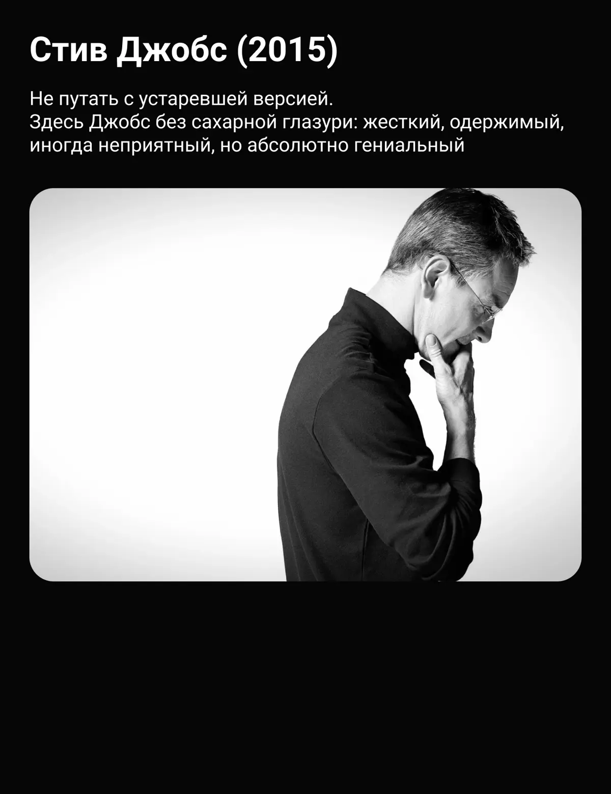 💬 Какой фильм посмотреть после работы? | Сетка — социальная сеть от hh.ru