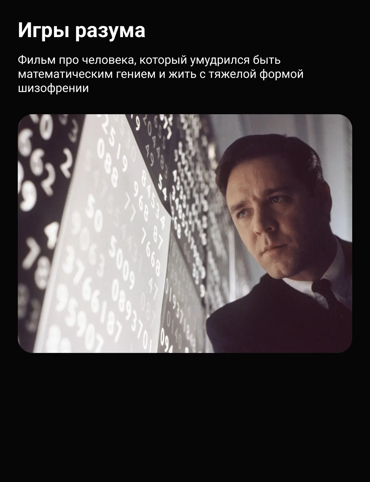 💬 Какой фильм посмотреть после работы? | Сетка — социальная сеть от hh.ru