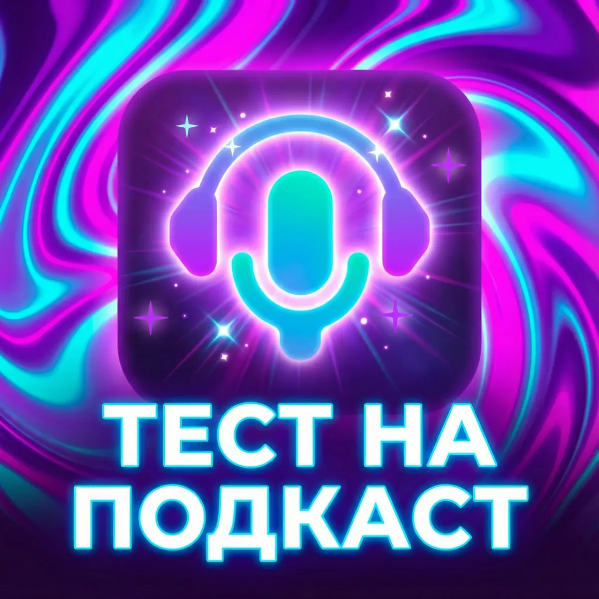 🤖 Вытащит ли ИИ суть из книги? Я проверила GigaChat | Сетка — социальная сеть от hh.ru