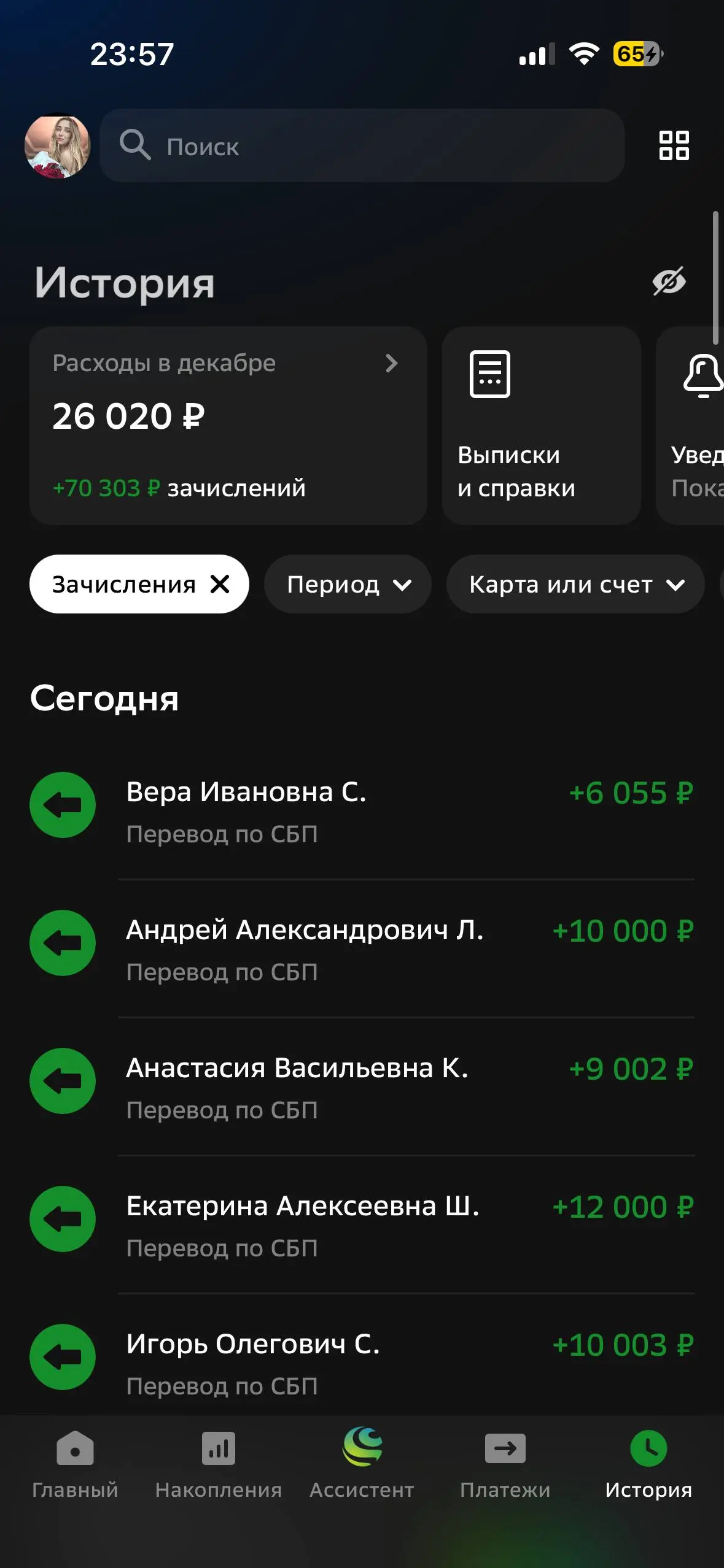 Наконец-то! 🎉 | Сетка — социальная сеть от hh.ru