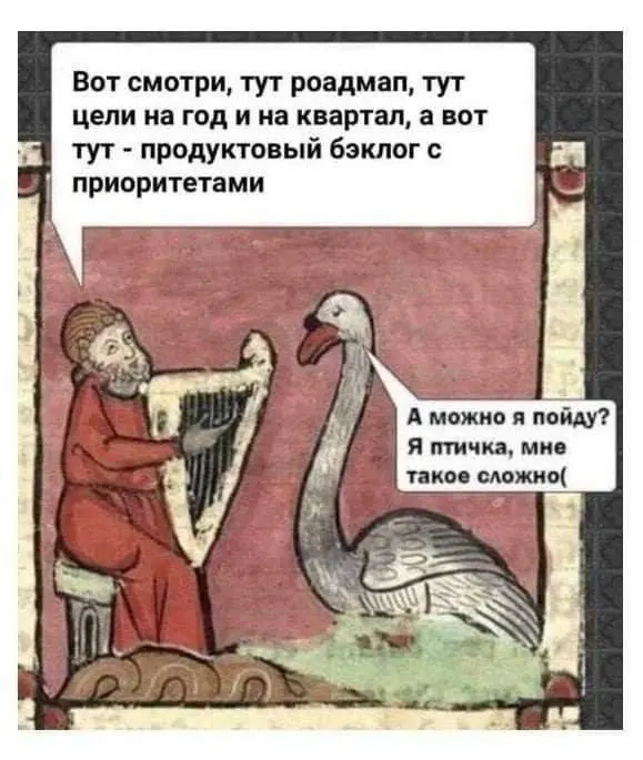 Пятница друзья!
Ребята сегодня постарались мемы прислали . Я что-то давно не выкладывал подборки.
А еще сегодня собеседование проводил, попался уникальный кандидат | Сетка — социальная сеть от hh.ru