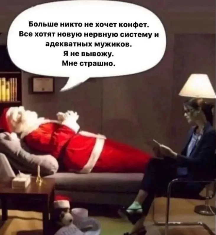 Пятница друзья!
Ребята сегодня постарались мемы прислали . Я что-то давно не выкладывал подборки.
А еще сегодня собеседование проводил, попался уникальный кандидат | Сетка — социальная сеть от hh.ru