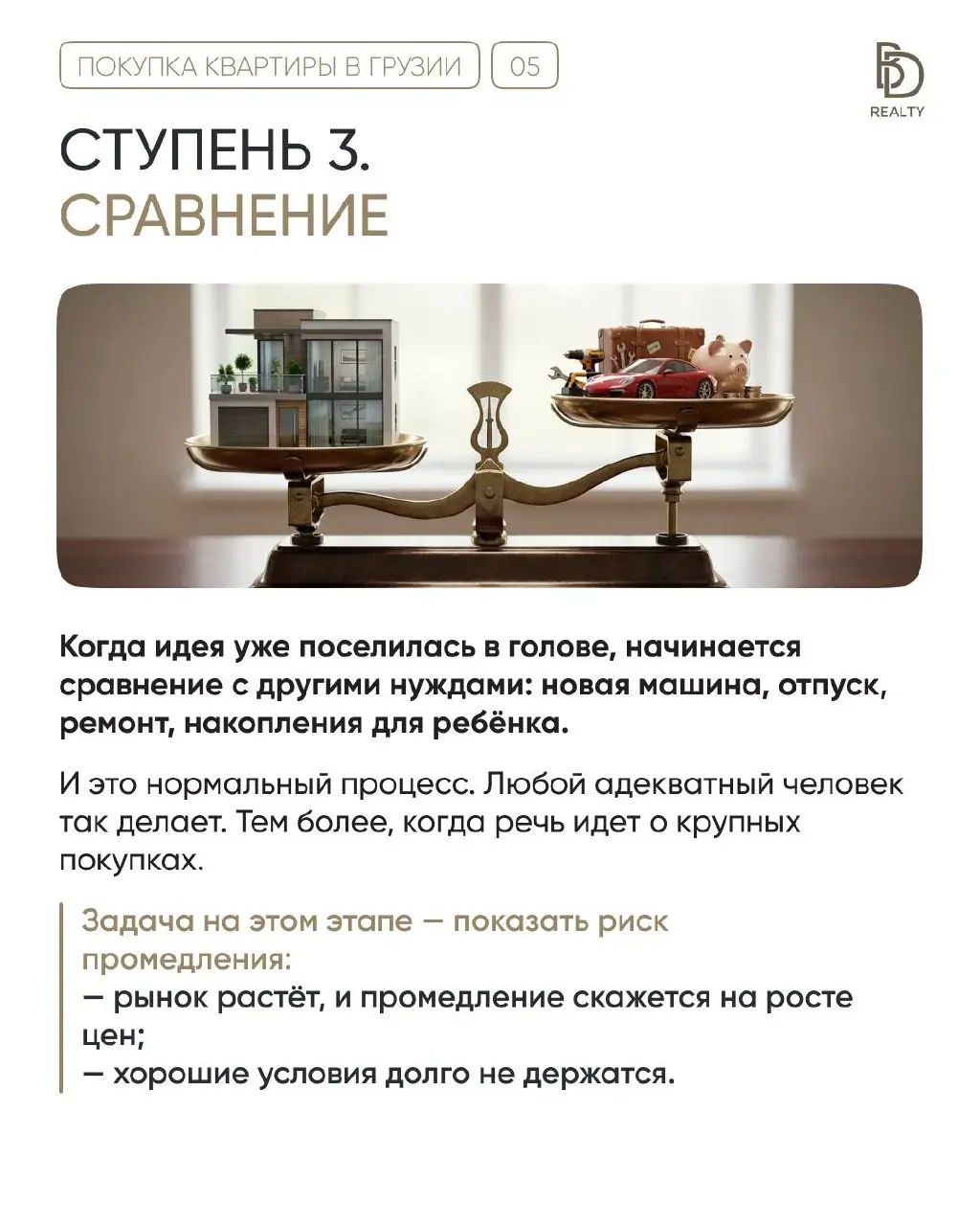 Как продать мужу идею купить квартиру в Грузии?
Ответ проще, чем кажется. Для этого не нужно сложных манипуляций, ультиматумов или уговоров долгие годы | Сетка — социальная сеть от hh.ru